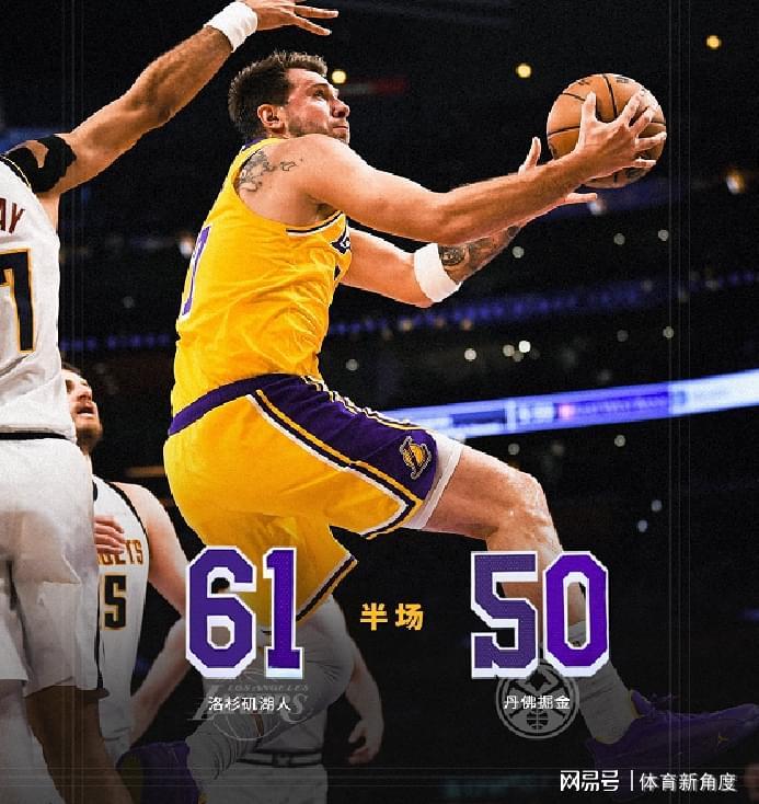 乐鱼体育登录入口-罚球扳平+绝杀,湖人逆转掘金,41岁詹姆斯史诗级争球