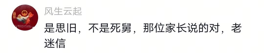 乐鱼体育官方网站-没出正月就理发，舅舅暴怒狠踹6岁外甥，妈妈给舅舅赔罪发红包！
