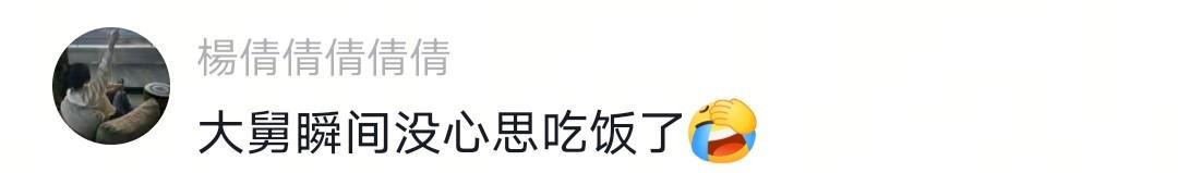 乐鱼体育官方网站-没出正月就理发，舅舅暴怒狠踹6岁外甥，妈妈给舅舅赔罪发红包！