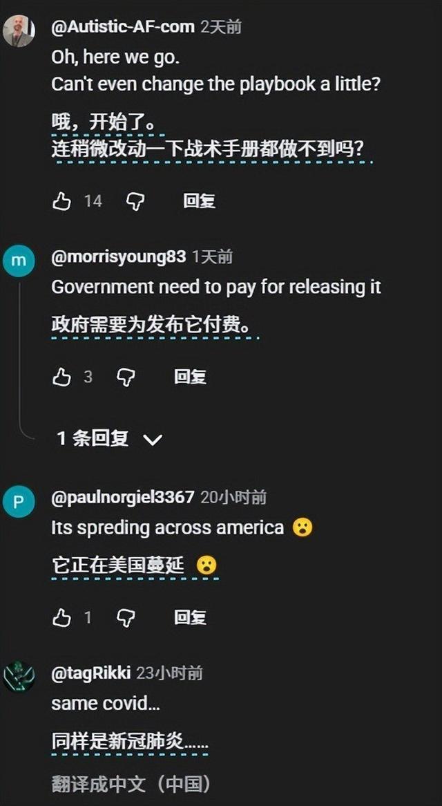 乐鱼体育官方网站-病毒不在中国爆发，外媒全哑火了！外国网友：怎么还没人责怪荷兰
